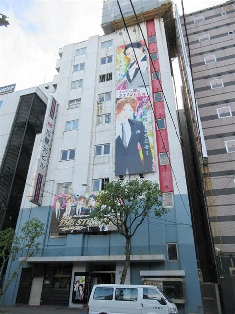 五行带火的字_五行带火的字有哪些,第16张 五行带火的字_五行带火的字有哪些,第16张